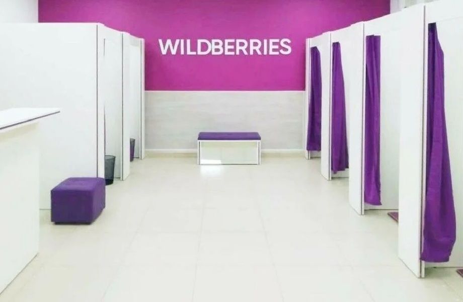 Фото 2 ПВЗ Wildberries/Подтвержденная чистая прибыль/обороты от 20мл