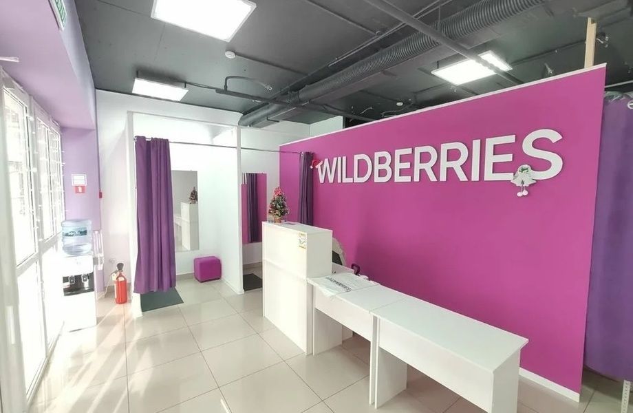 Фото 1 ПВЗ Wildberries/Подтвержденная чистая прибыль/обороты от 20мл
