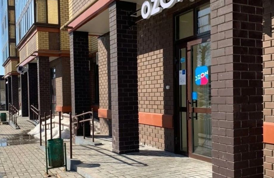 Фото 2 Пункт выдачи заказов Ozon / Исторический центр города
