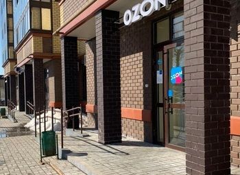 Фото 2 Пункт выдачи заказов Ozon / Исторический центр города