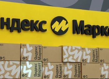 Пункт выдачи Яндекс/удачное расположение