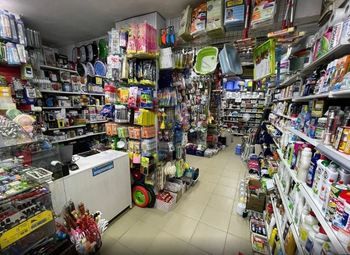 Магазин "1000 мелочей"