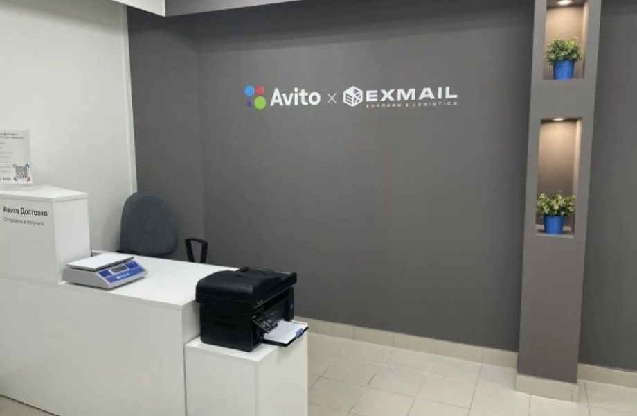 Фото 1 ПВЗ Авито с хорошими перспективами развития