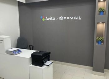 Фото ПВЗ Авито с хорошими перспективами развития