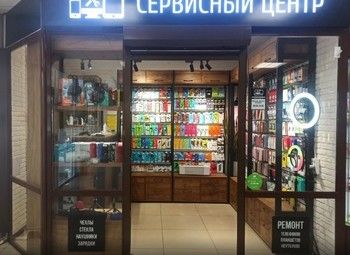 Сервисный центр / ремонт телефонов / клиентская база