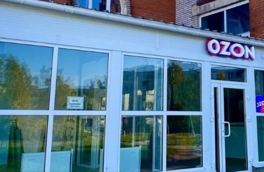 Фото 2 Пункт выдачи заказов OZON в 5 минутах от метро