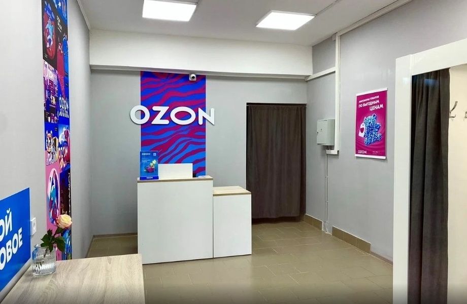 Фото 1 Пункт выдачи заказов OZON в 5 минутах от метро