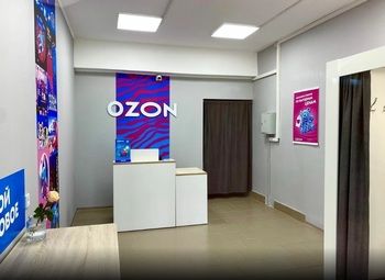 Фото Пункт выдачи заказов OZON в 5 минутах от метро