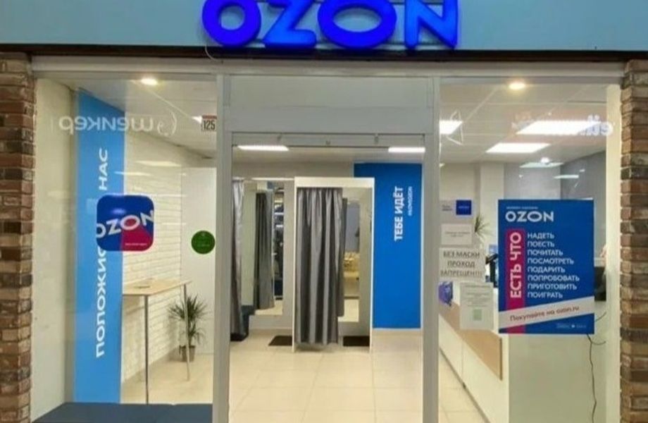 Фото 3 Пункт выдачи заказов OZON в новом крупном ЖК