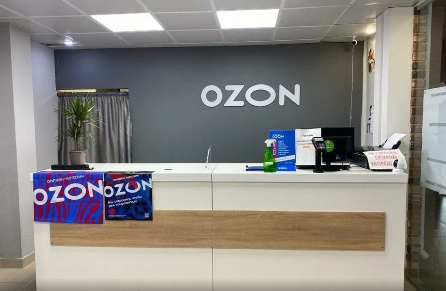 Фото 2 Пункт выдачи заказов OZON в новом крупном ЖК