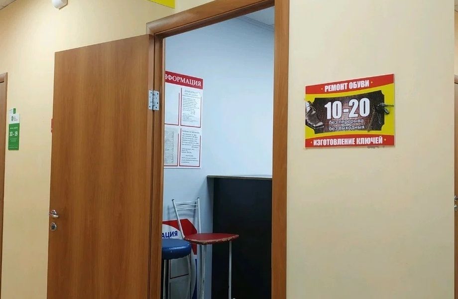Фото 1 Бизнес - Ремонт обуви, Изготовление ключей, Ателье / Высокий доход