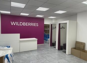Фото Пункт выдачи заказов WB в крупном ЖК / без конкурентов