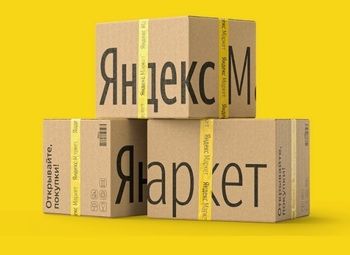 Фото Пункт выдачи заказов площадки ЯндексМаркет