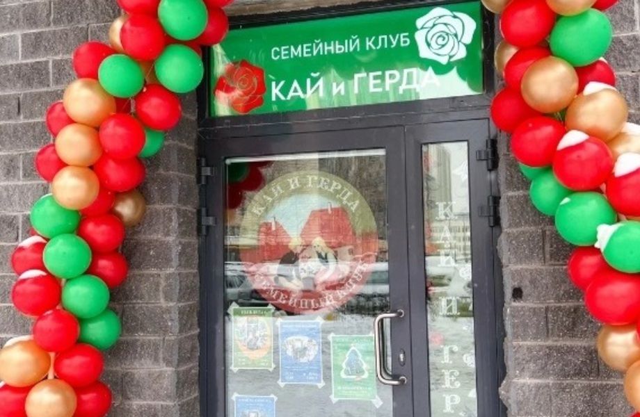 Детский центр в отличной локации без конкурентов