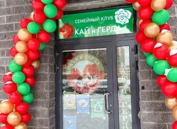 Фото Детский центр в отличной локации без конкурентов