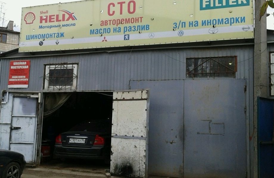 Фото 3 Автомойка 1 пост в перспективной локации