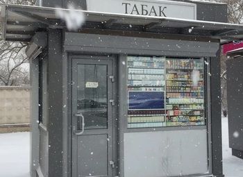Фото 3 Табачный магазин на выходе из метро на юге города
