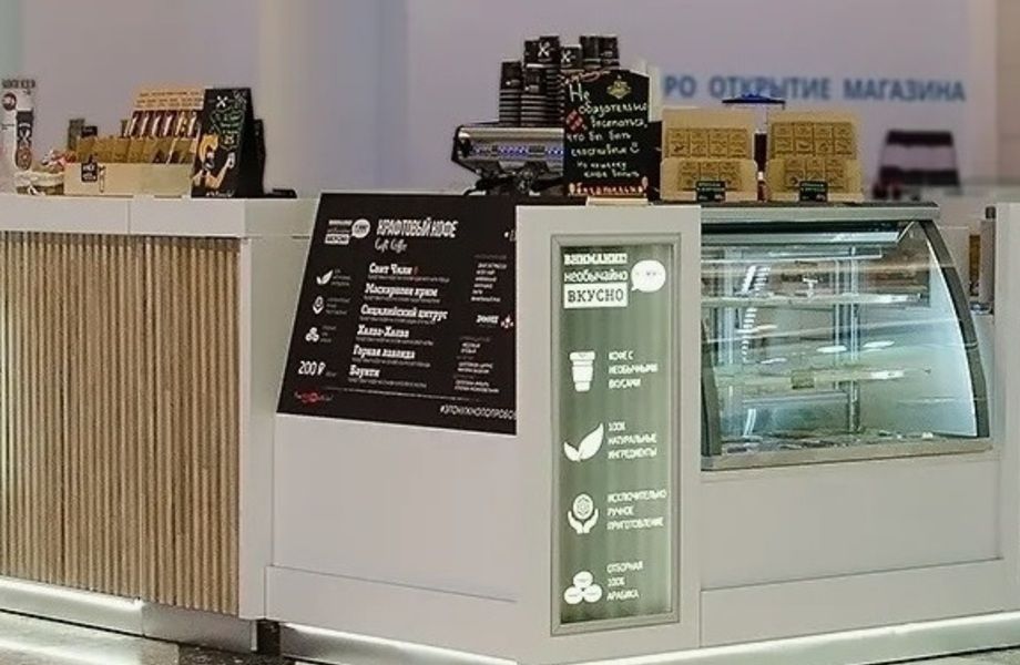 Кофейня- островок в ТРК