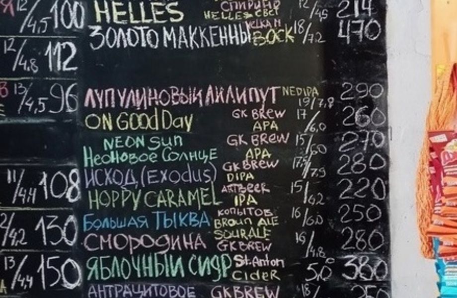 Фото 3 Бар с эксклюзивным пивом и табаком в проходном месте