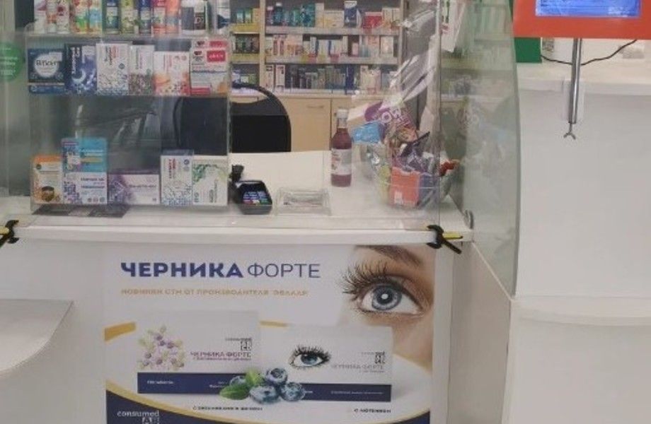 Фото 1 Аптека в спальном районе с ООО и лицензией