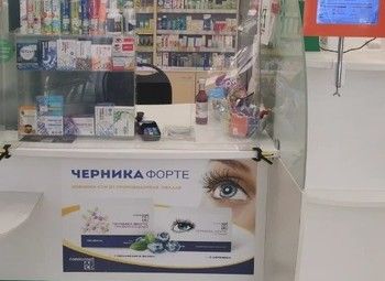 Фото Аптека в спальном районе с ООО и лицензией