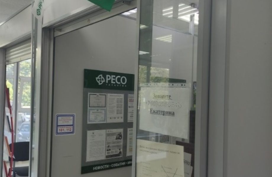 Фото 2 Точка продаж Ресо гарантия с клиентской базой