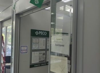 Фото 2 Точка продаж Ресо гарантия с клиентской базой