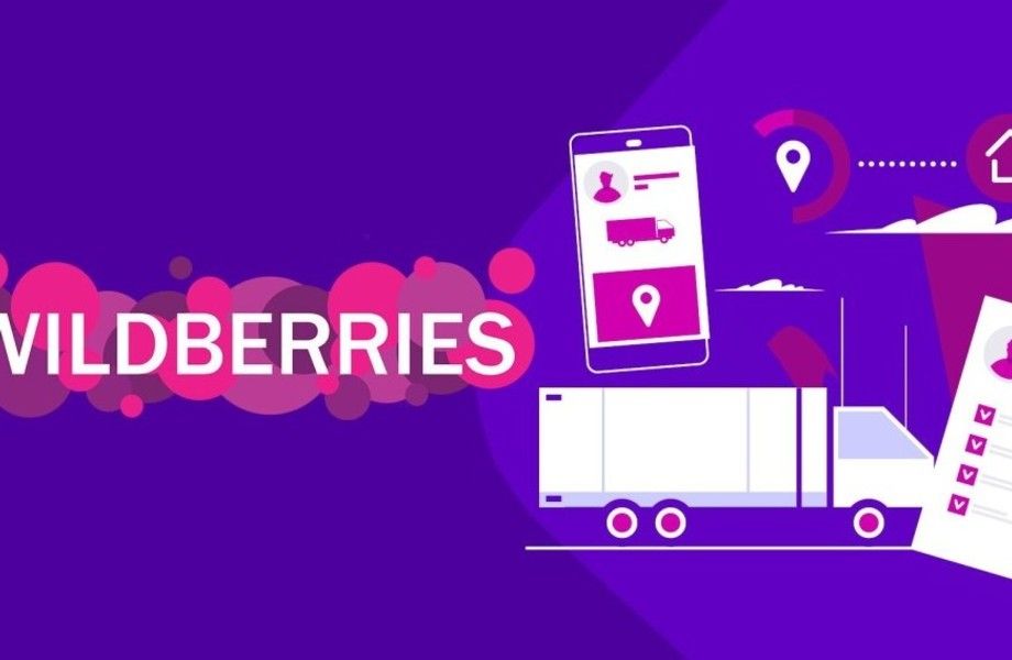 Магазин на Wildberries / окупаемость 11 месяцев 