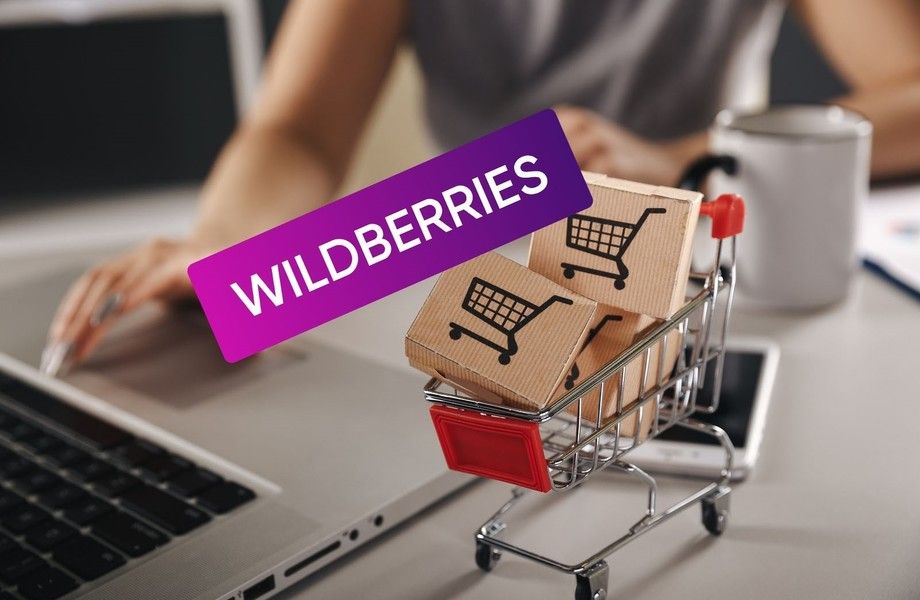Магазин на Wildberries / окупаемость 11 месяцев 