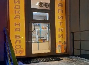 Фото Табачный магазин на Севере по цене товарного остатка