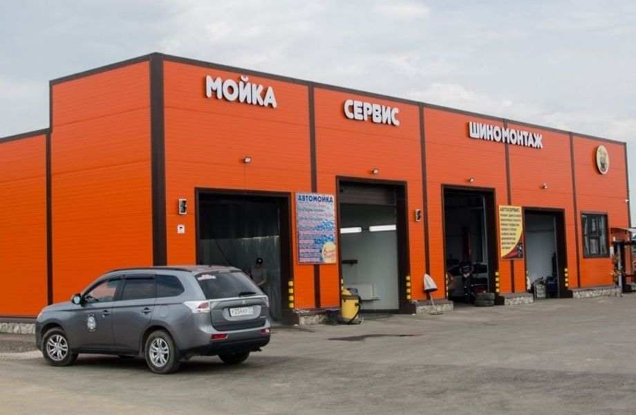 Автосервис с клиентской базой / Мойка / Шиномонтаж