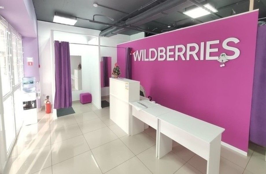 Прибыльный сдвоенный ПВЗ Wildberries + OZON / штат укомплектован 