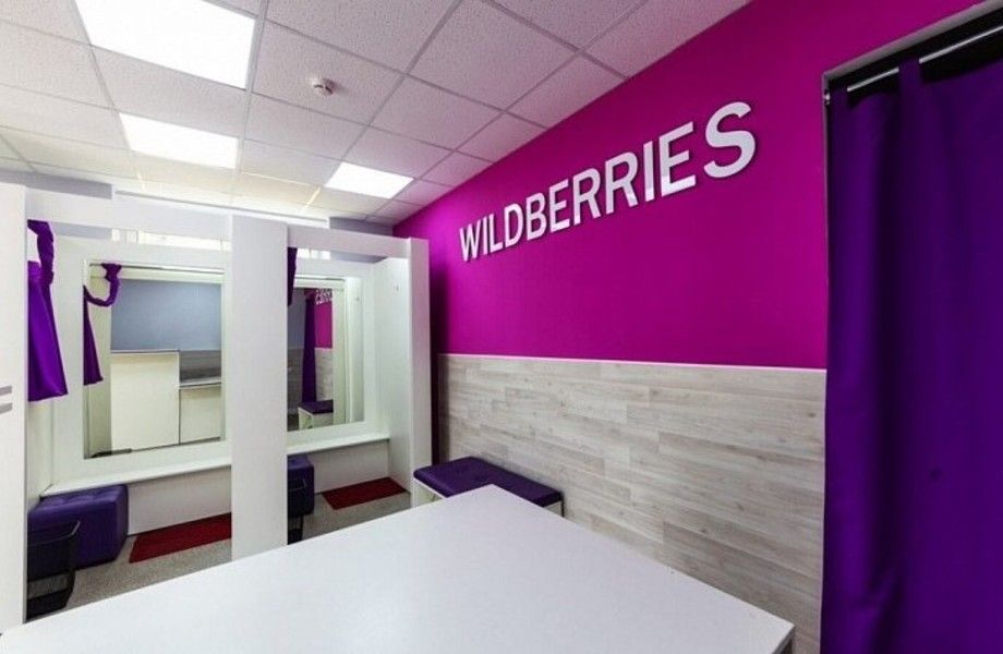 Прибыльный ПВЗ Wildberries / без конкурентов рядом
