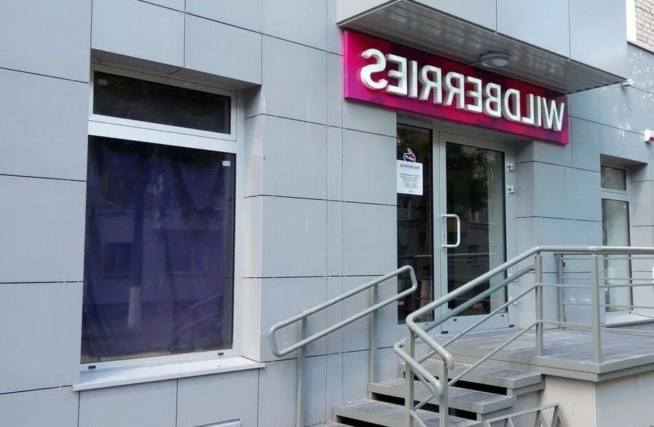 Прибыльный ПВЗ на 500 ячеек в спальном районе