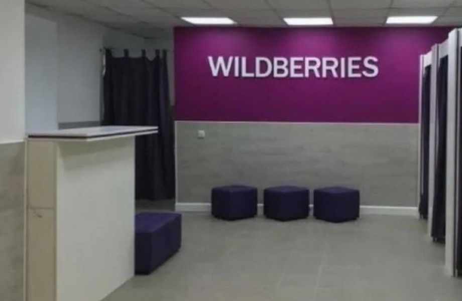 Фото 2 Пункт выдачи заказа WILDBERRIESS/ Прибыль подтверждается под 4%