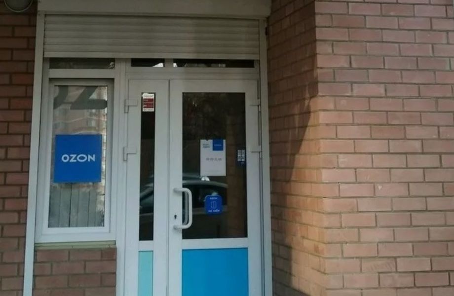 Озон в Янино с высокими показателями