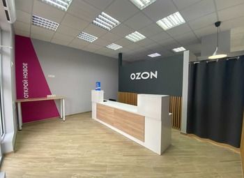Фото Пункт выдачи OZON с высоким пешеходным трафиком
