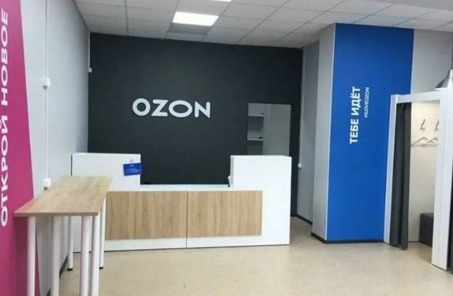 Фото 3 Пункт выдачи заказов OZON. Долгосрочный договор аренды