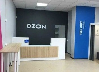 Фото 3 Пункт выдачи заказов OZON. Долгосрочный договор аренды