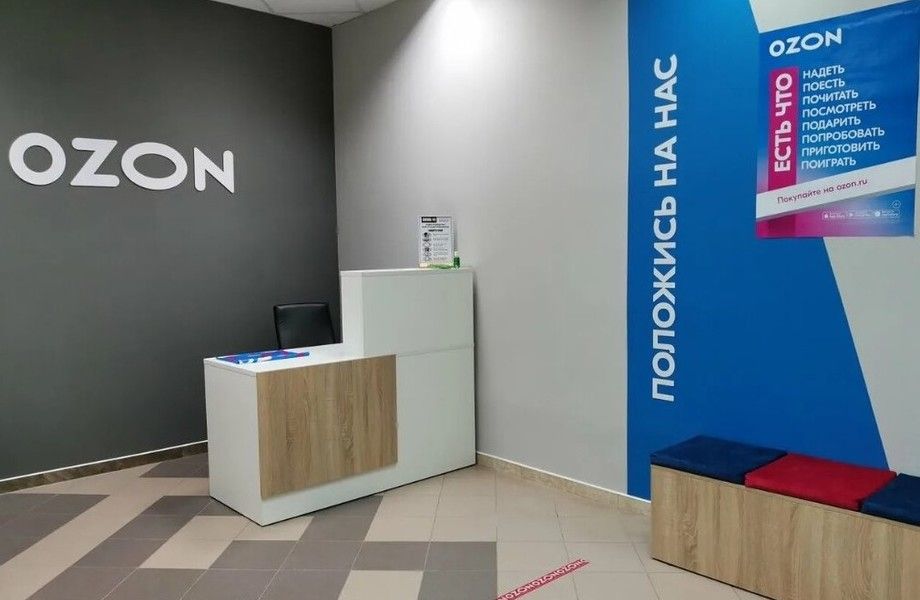 Фото 1 Пункт выдачи заказов OZON. Долгосрочный договор аренды