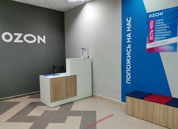 Фото Пункт выдачи заказов OZON. Долгосрочный договор аренды