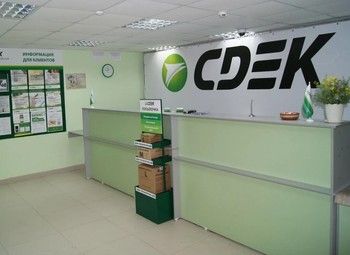Фото Прибыльный пункт выдачи СДЭК