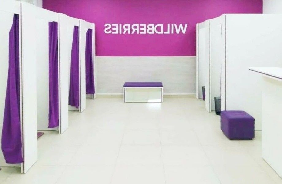 Фото 1 Новый перспективный пункт выдачи ВБ в спальном районе