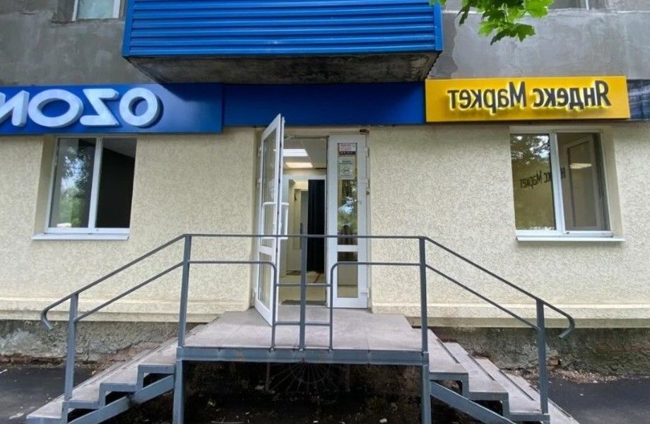 Фото 3 Два пункта вывоза с общим складом Озон и Яндекс маркет