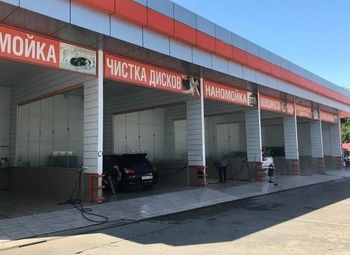 Фото Две автомойки самообслуживания с новый оборудованием