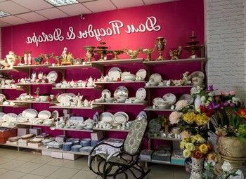 Магазин посуды и декора / По цене активов