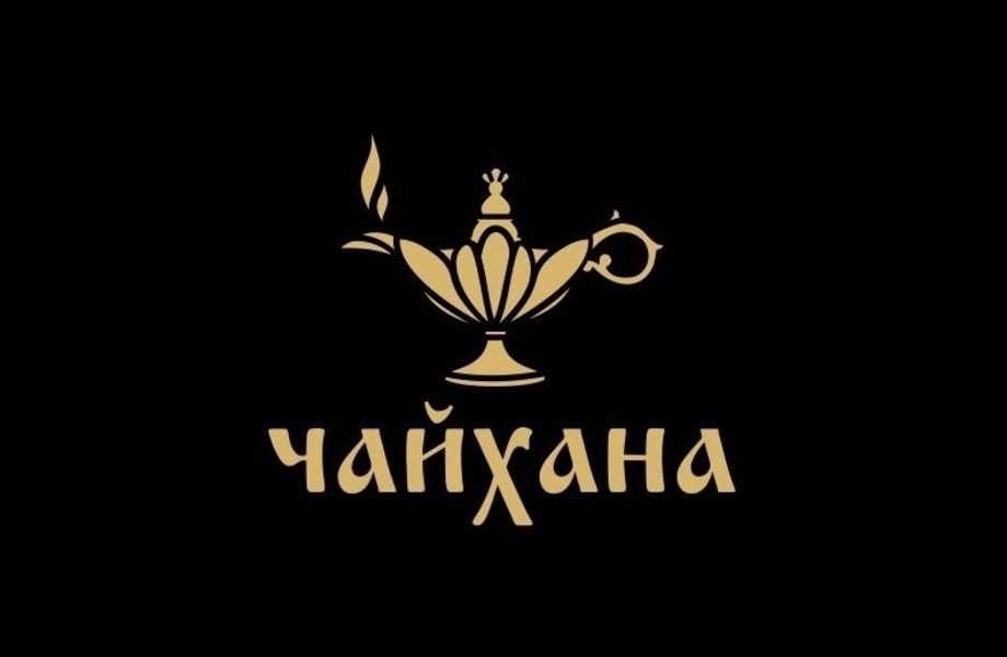 Чайхона / Окупаемость менее 1 года