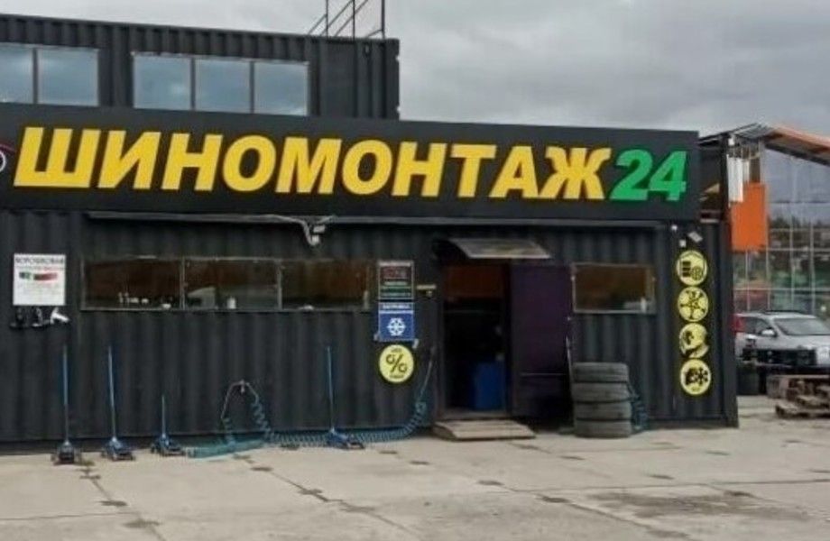 Фото 3 Шиномонтаж 24/7 с большой базой клиентов