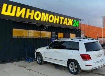 Фото 2 Шиномонтаж 24/7 с большой базой клиентов