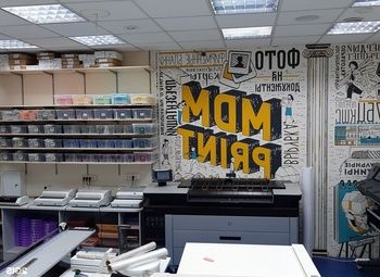 Копицентр с наработанной клиентской базой/Высокой проходимостью